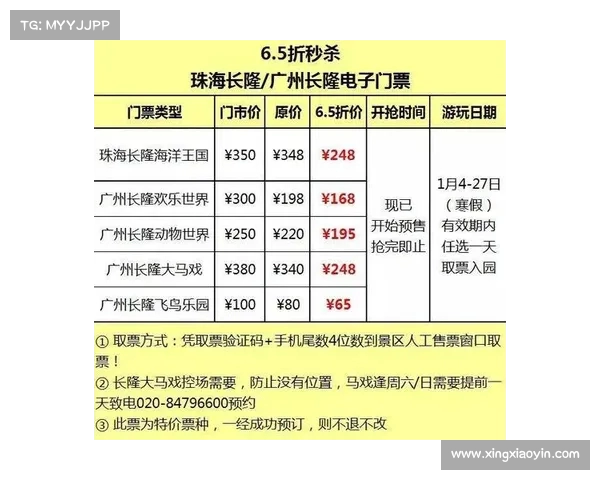 网球赛事门票预售开启如何抢购最优惠票价和优先选择席位 网球赛事门票预售开启如何抢购最优惠票价和优先选择席位