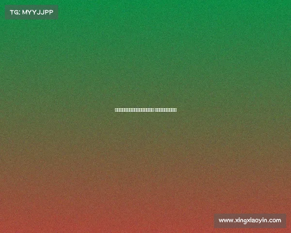 西甲球迷因裁判判罚争议大规模抗议 赛事公正性引发热议