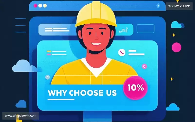 为什么选择我们